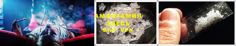 Продажа наркотиков Яровое Псилоцибиновые грибы  АМФЕТАМИН  Гашиш  Бошки Шишки  Мефедрон  Alpha PVP 