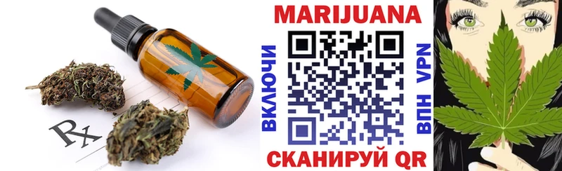 Еда ТГК марихуана  сколько стоит  Яровое 
