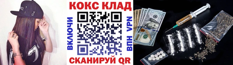 где можно купить наркотик  ссылка на мегу как войти  Cocaine VHQ  Яровое 