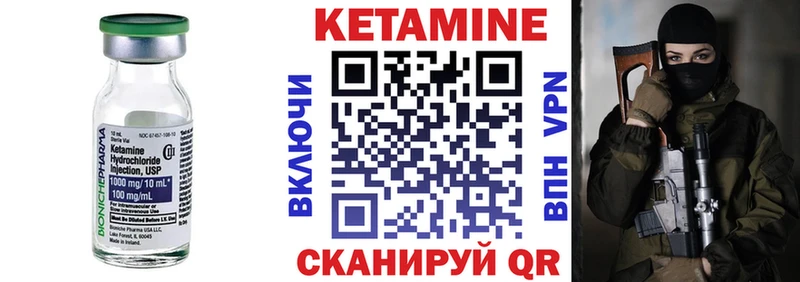 КЕТАМИН ketamine  Яровое 
