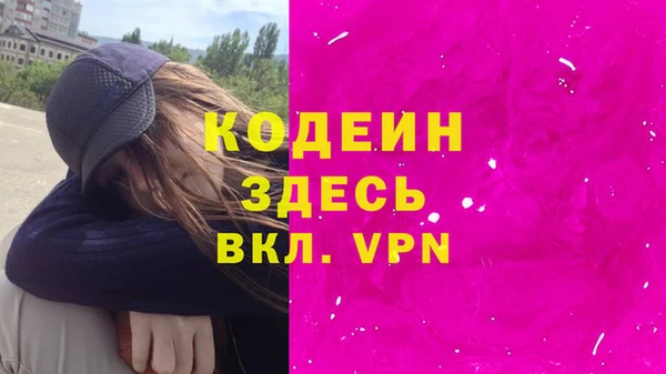 прущие грибы Нефтекумск