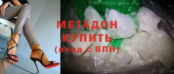 прущие грибы Нефтекумск