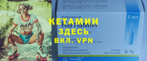 прущие грибы Нефтекумск