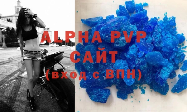 ALPHA-PVP Нея