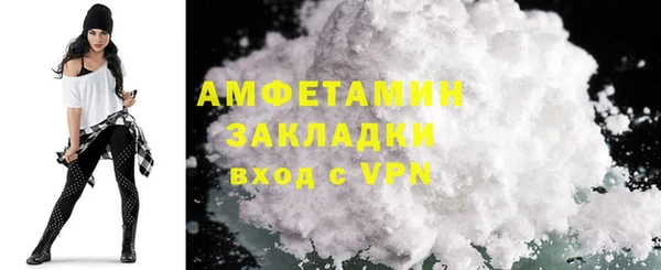 ALPHA-PVP Нея