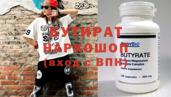 прущие грибы Нефтекумск