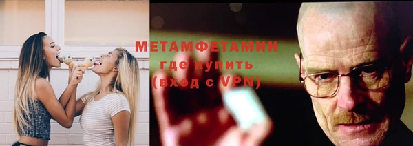 прущие грибы Нефтекумск