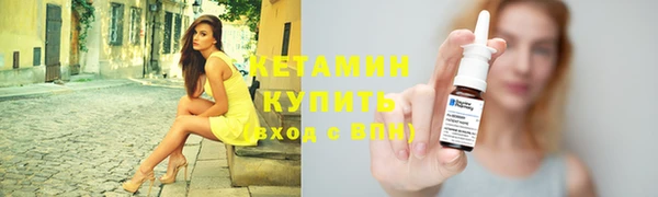 прущие грибы Нефтекумск