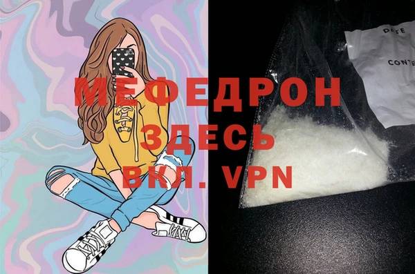 МДПВ Нефтегорск