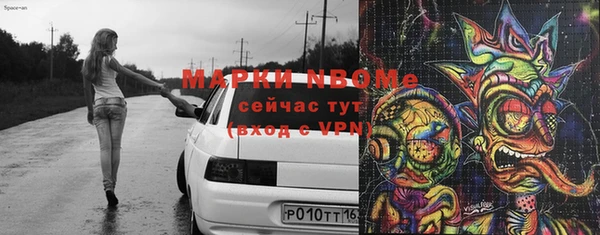 прущие грибы Нефтекумск