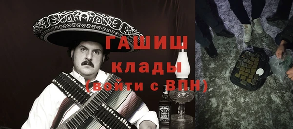 прущие грибы Нефтекумск