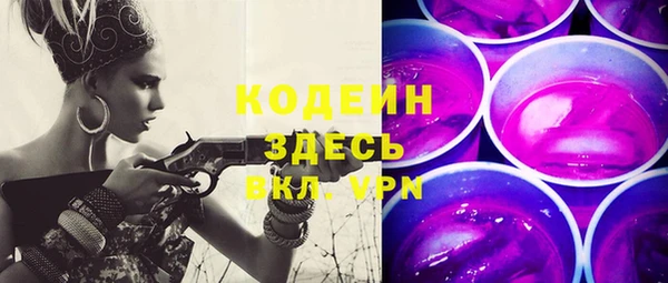 сатива Бикин