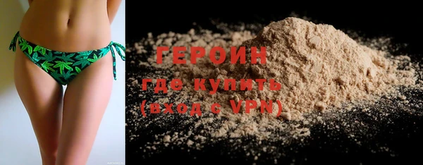 прущие грибы Нефтекумск