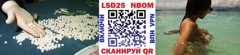 hydra зеркало  Яровое  LSD-25 экстази кислота  наркота 