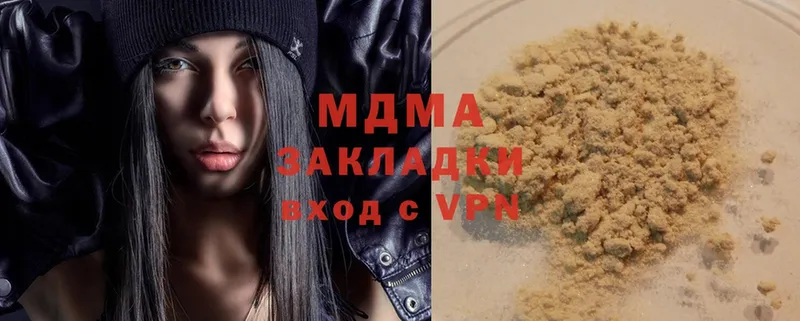 хочу   Яровое  blacksprut как зайти  MDMA молли 