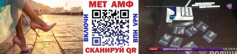МЕТАМФЕТАМИН кристалл  это формула  Яровое  blacksprut tor 
