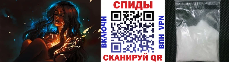 Метамфетамин Methamphetamine Яровое