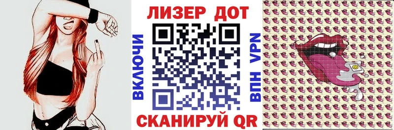 Наркотические марки 1,8мг  Яровое 