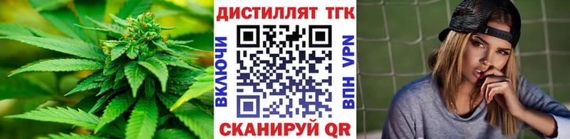 Дистиллят ТГК Wax закладки Яровое